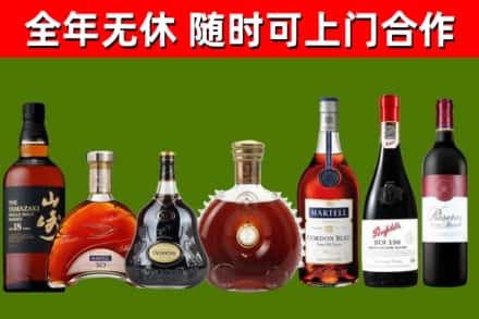 固原回收红酒