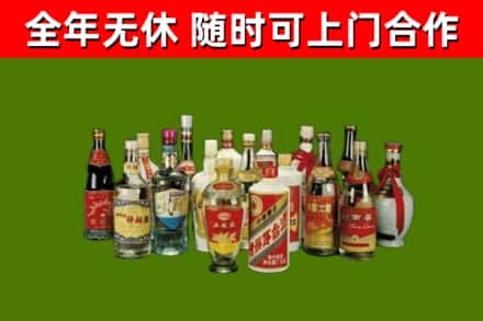 固原烟酒回收老白酒.jpg