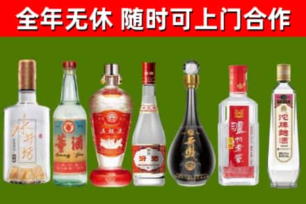 固原烟酒回收名酒系列.jpg